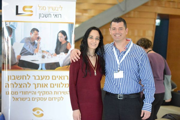 כנס סביון